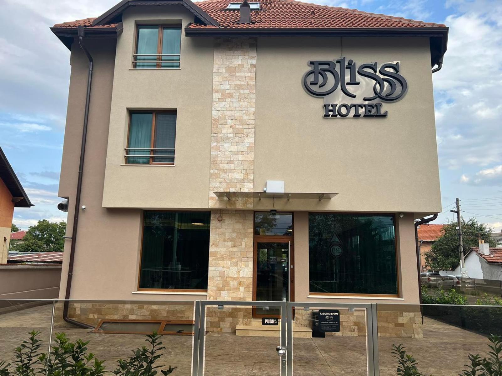 Хотел Bliss Kazichene Exterior photo
